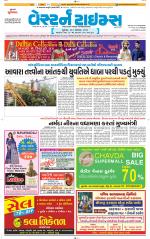 Ahmedabad Gujarati (Morning Daily)