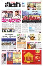 Leader Telugu Daily