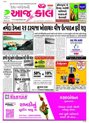 BHAVNAGAR