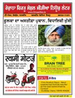 Firtu News