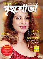 Grihshobha Bangla