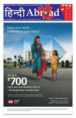 hindiabroad