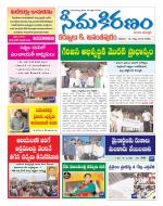 KURNOOL DIST
