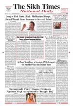 The Sikh Times
