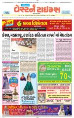 Gandhinagar Guj. - Discontinued