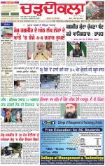Daily Charhdikala (Haryana) 
