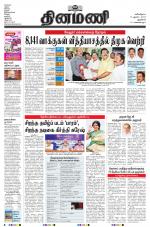 Dinamani - New Delhi