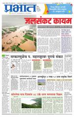 सातारा आवृत्ती