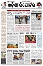 Odisha Reporter