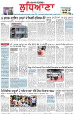Punjabi Tribune (Ludhiana)