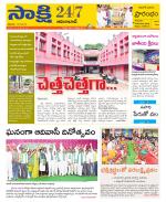 Adilabad District