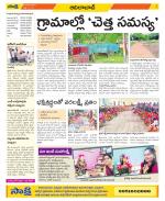 Adilabad Constituencies