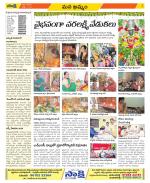 Khammam Constituencies