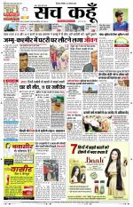 Uttar Pradesh Edition