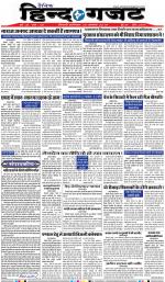 SATURDAY 10 AUG 2019