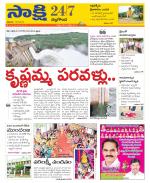 Nalgonda District