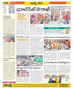 Hyderabad Constituencies