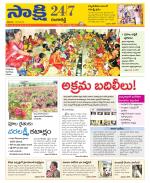 Ranga Reddy District