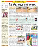 Ranga Reddy Constituencies