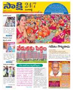 Sangareddy District