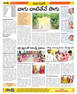 Medak Constituencies