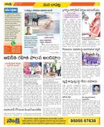 Guntur Constituencies