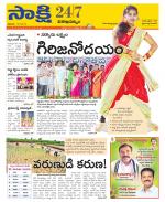 Visakhapatnam District - Old