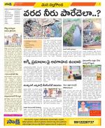 Nalgonda Constituencies