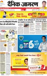 Gorakhpur Hindi ePaper, Gorakhpur Hindi Newspaper - InextLive