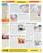 Krishna Constituencies