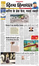 Divya Himachal Chandigarh+Mera Shimla +Aastha