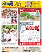 Hanamakonda District