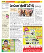 Chittoor Constituencies