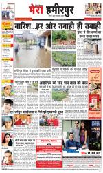 Divya Himachal Dharamsala+Mera Hamirpur +Aastha