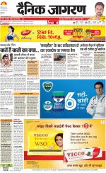 Agra Hindi ePaper, Agra Hindi Newspaper – InextLive