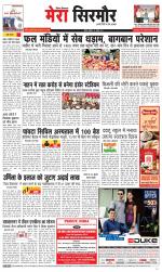 Divya Himachal Shimla+Mera Sirmour +Aastha 