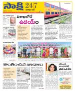 Visakhapatnam District