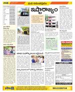 Anantapur Constituencies