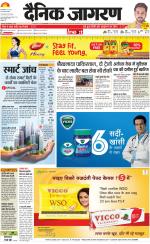 Lucknow Hindi ePaper, Lucknow Hindi Newspaper - InextLive