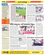 Vijayawada City Constituencies