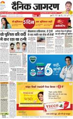 Meerut Hindi ePaper, Meerut Hindi Newspaper - InextLive