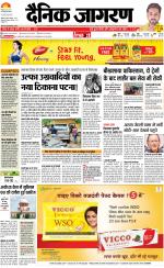 Patna Hindi ePaper, Patna Hindi Newspaper - InextLive