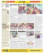 Vijayanagaram Constituencies