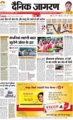 Ranchi Hindi ePaper, Ranchi Hindi Newspaper - InextLive