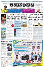 Kannada Prabha - Gulbarga