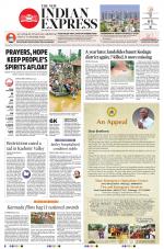 The New Indian Express-Shivamogga