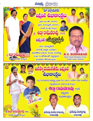 Saturday 10 August,2019