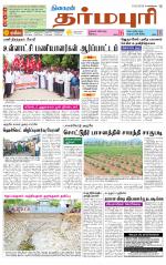 Dharmapuri-Salem Supplement