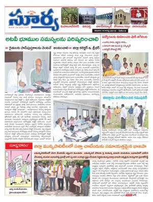 Saturday 10 August,2019