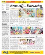 YSR Kadapa Constituencies